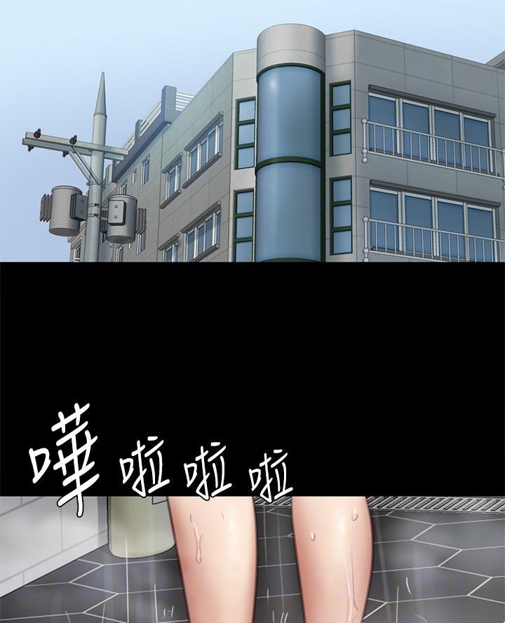 《偶像女团》第98话 第17页