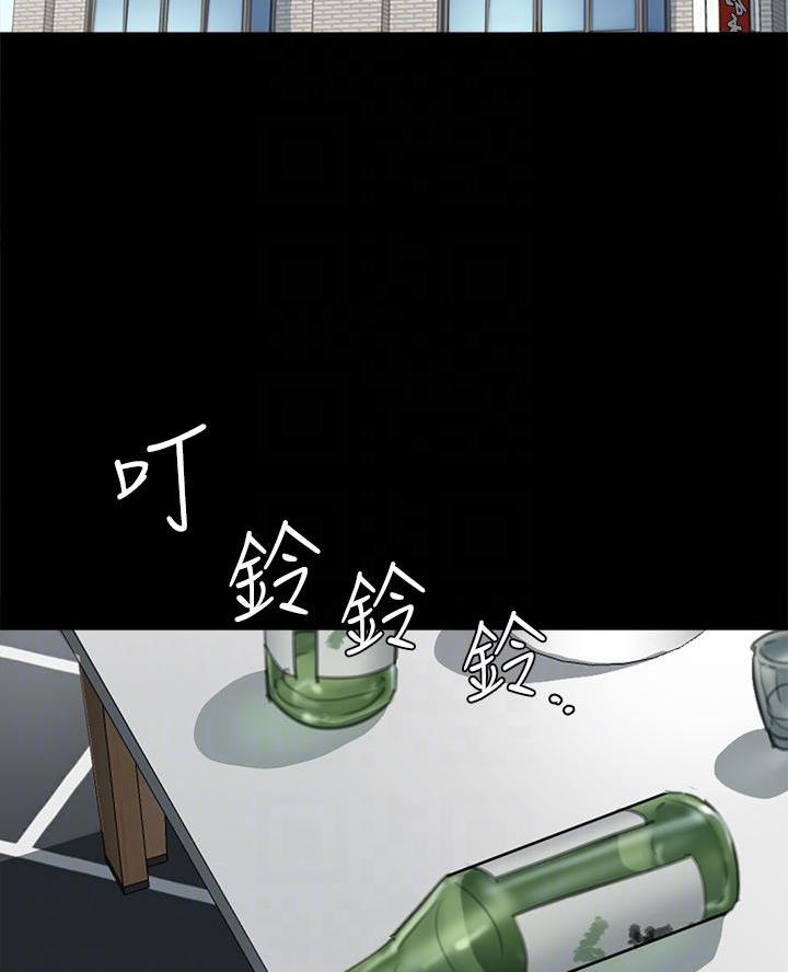 《偶像女团》第98话 第2页