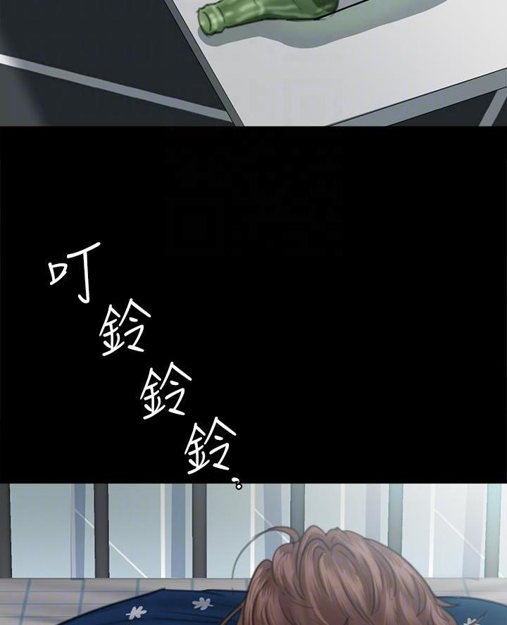 《偶像女团》第98话 第3页