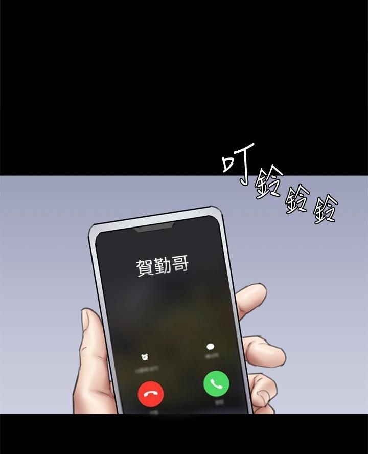 《偶像女团》第98话 第45页