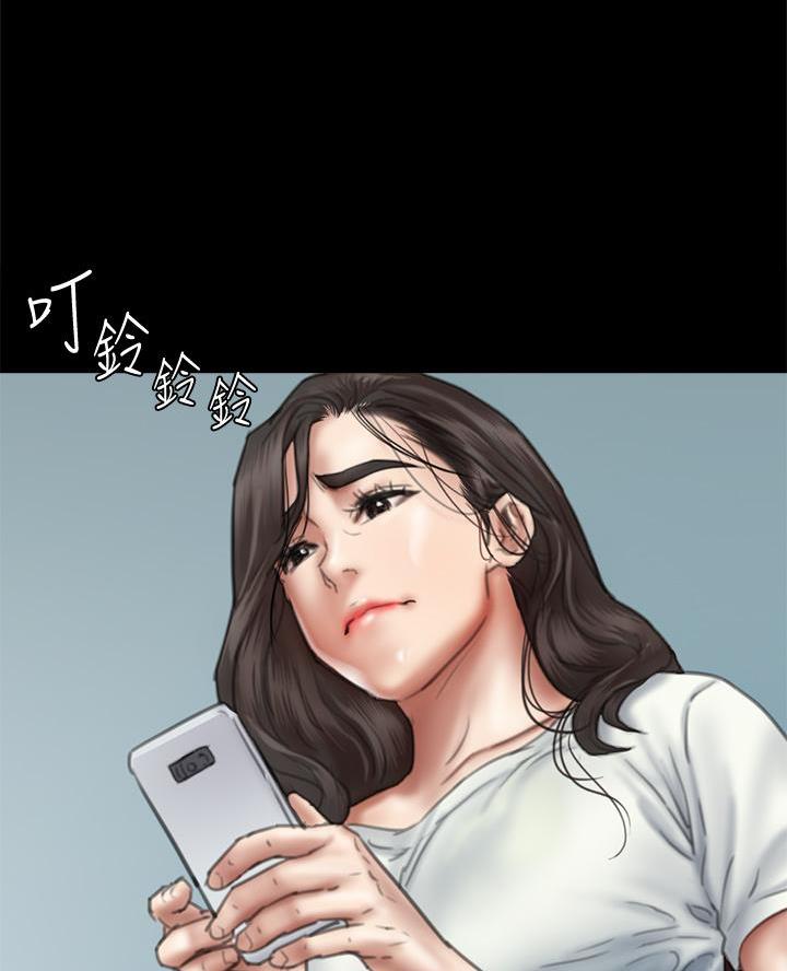《偶像女团》第98话 第46页