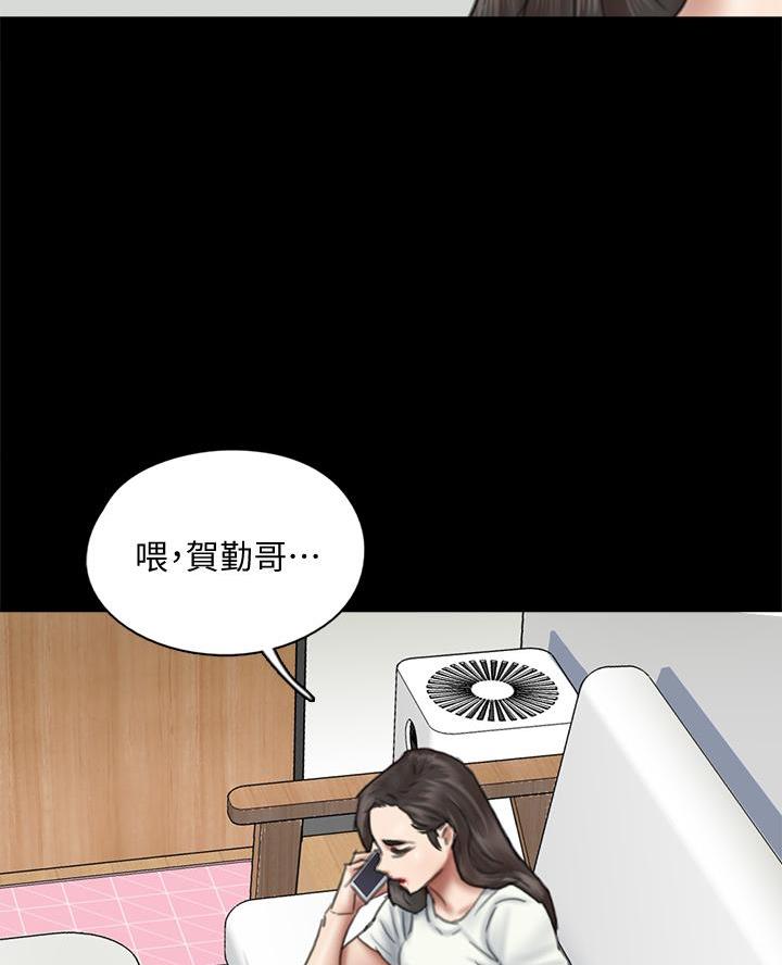 《偶像女团》第98话 第48页