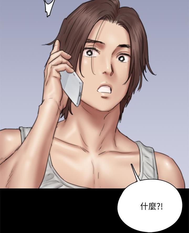 《偶像女团》第98话 第54页