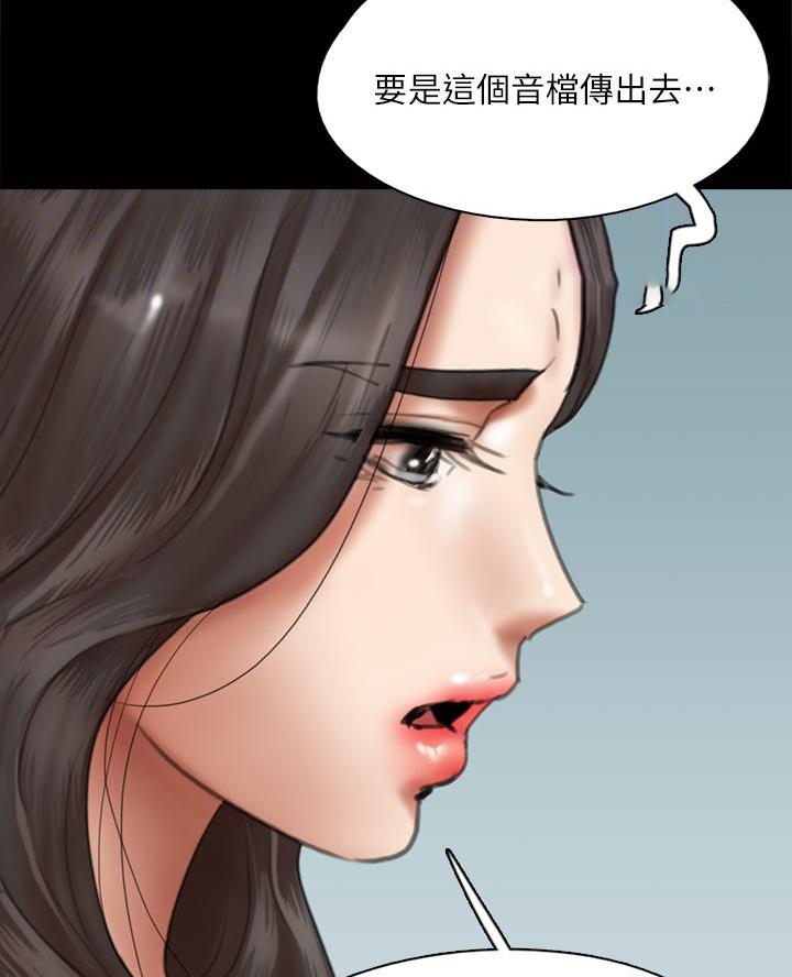 《偶像女团》第102话 第21页