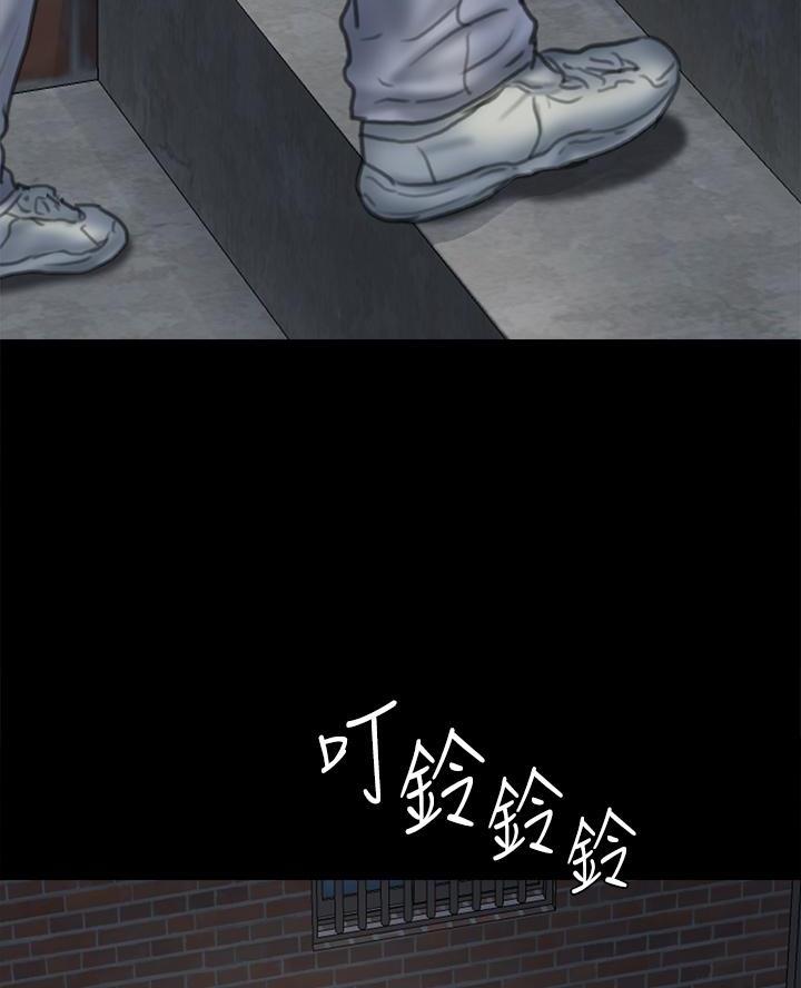 《偶像女团》第102话 第43页