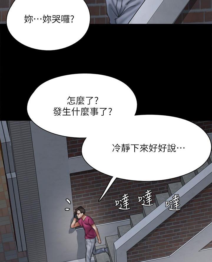 《偶像女团》第102话 第50页