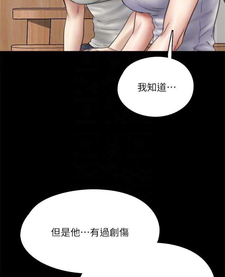 《偶像女团》第102话 第8页