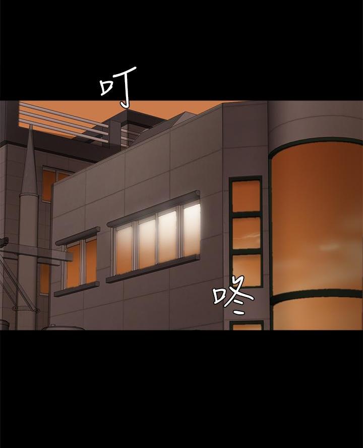 《偶像女团》第101话 第11页