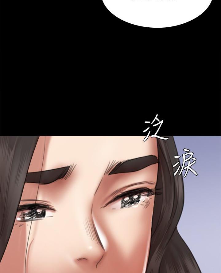 《偶像女团》第101话 第26页