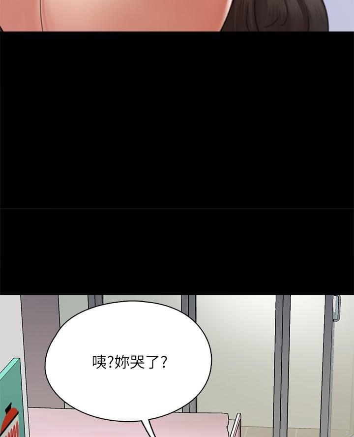《偶像女团》第101话 第27页