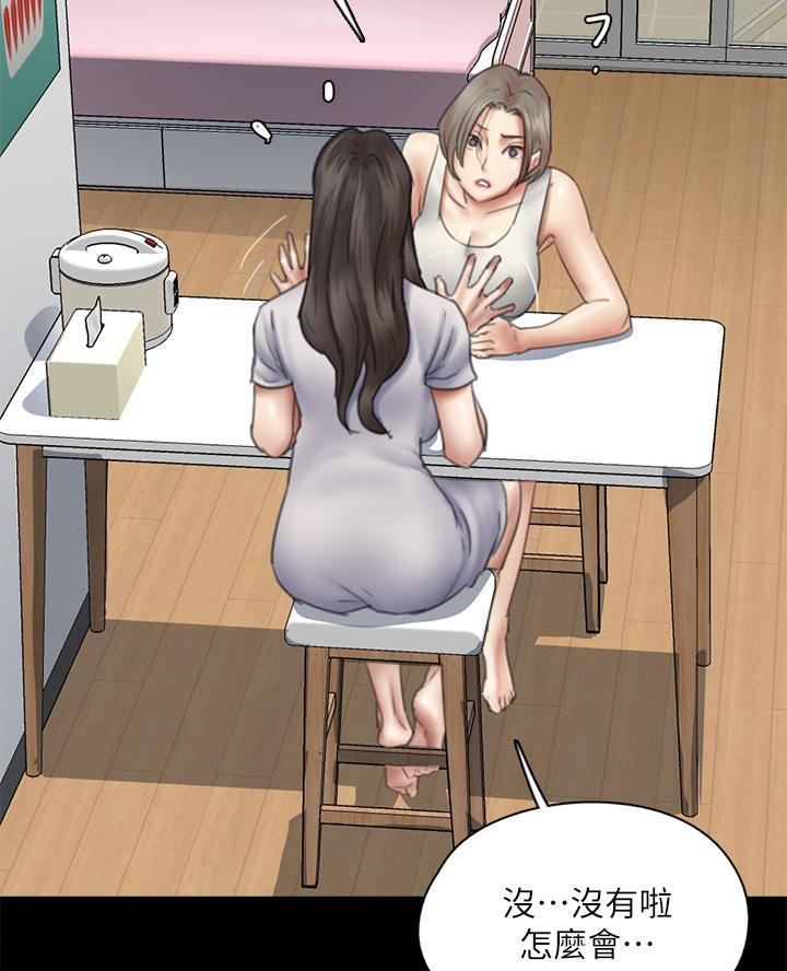 《偶像女团》第101话 第28页