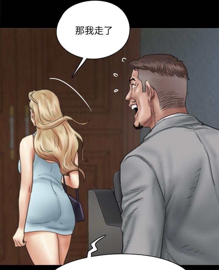 《偶像女团》第101话 第42页