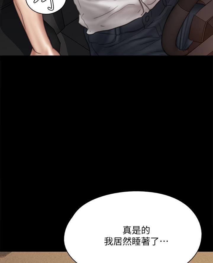 《偶像女团》第101话 第6页