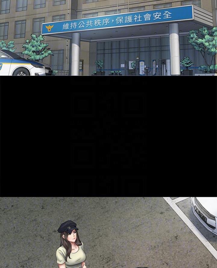 《偶像女团》第100话 第24页