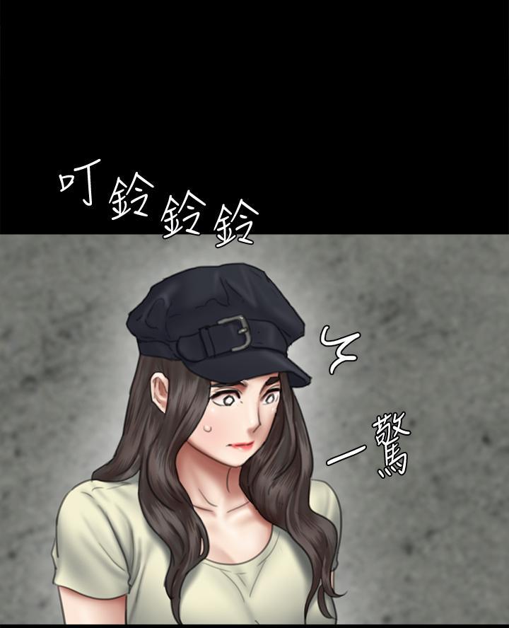 《偶像女团》第100话 第27页