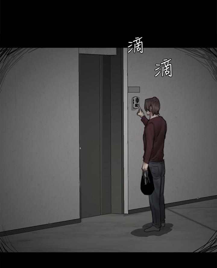《偶像女团》第100话 第43页