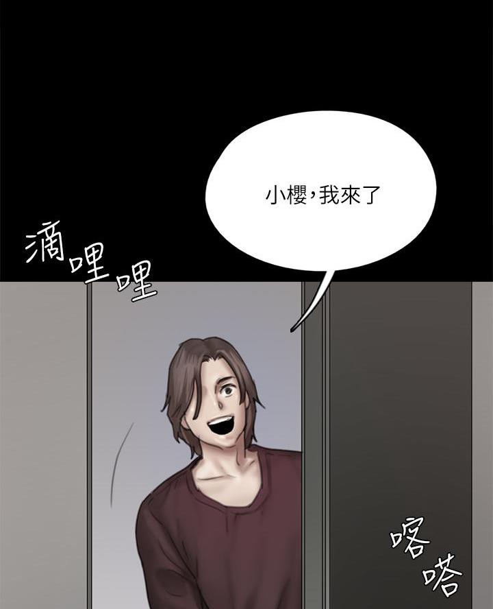 《偶像女团》第100话 第44页