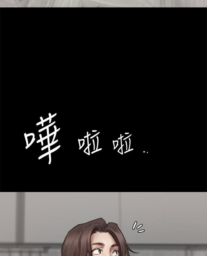 《偶像女团》第100话 第47页