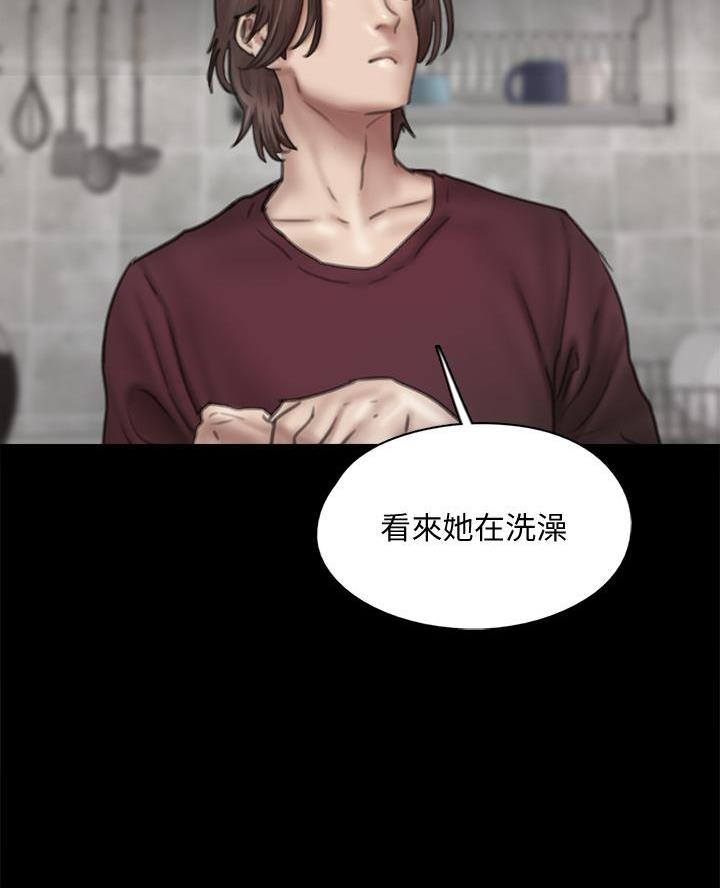 《偶像女团》第100话 第48页