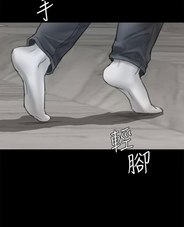 《偶像女团》第100话 第50页