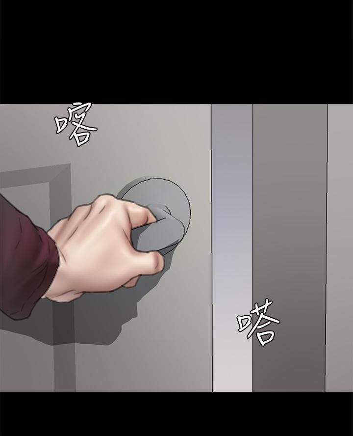 《偶像女团》第100话 第51页