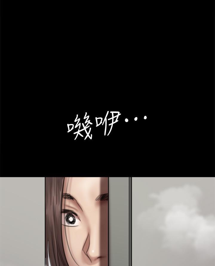 《偶像女团》第100话 第52页