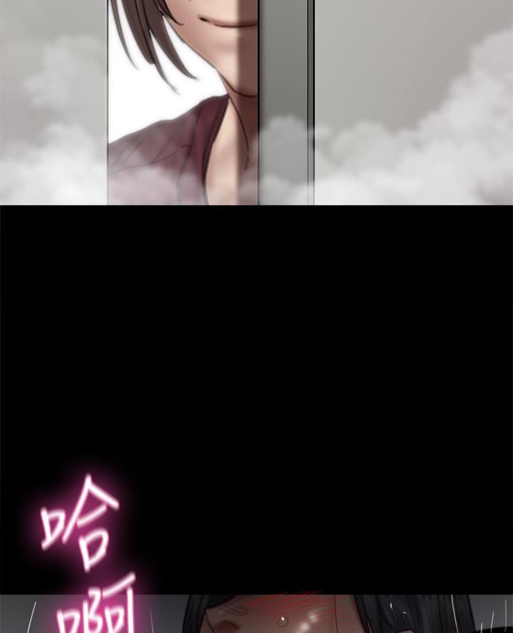《偶像女团》第100话 第53页