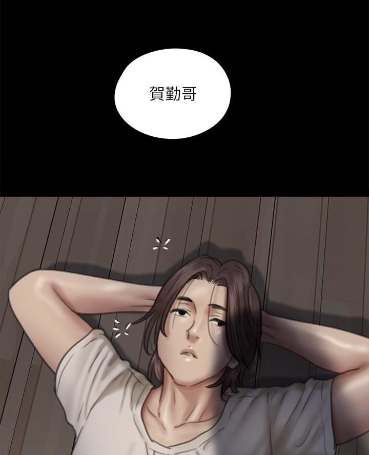 《偶像女团》第103话 第13页