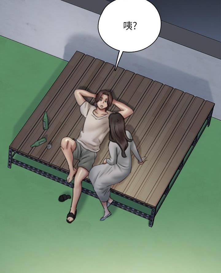 《偶像女团》第103话 第15页