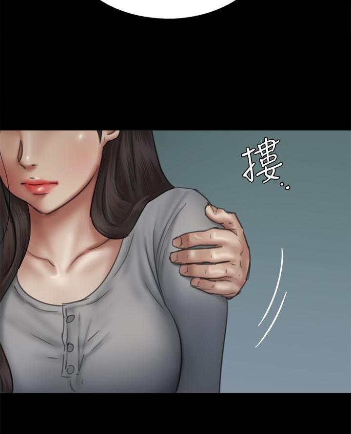 《偶像女团》第103话 第21页