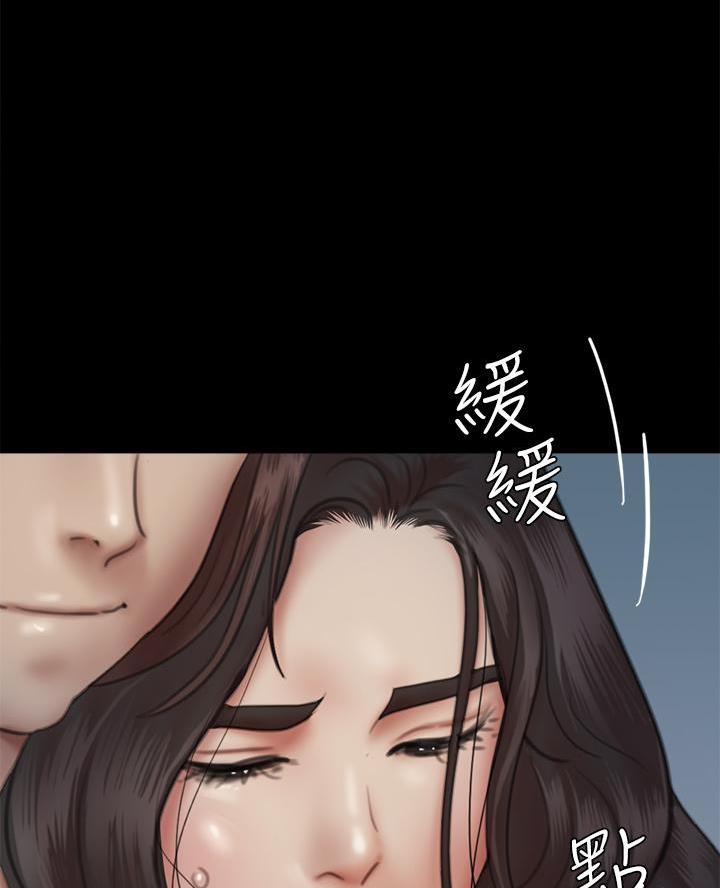《偶像女团》第103话 第24页