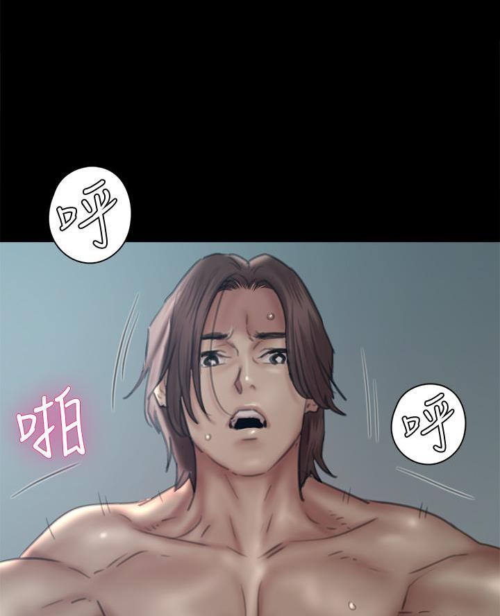 《偶像女团》第103话 第40页