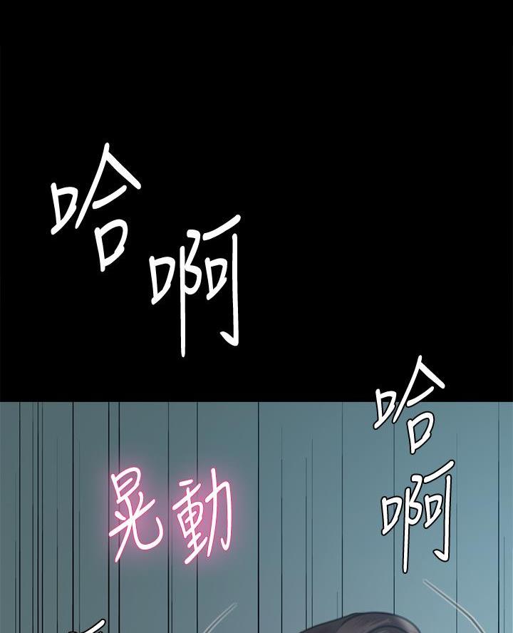 《偶像女团》第103话 第46页