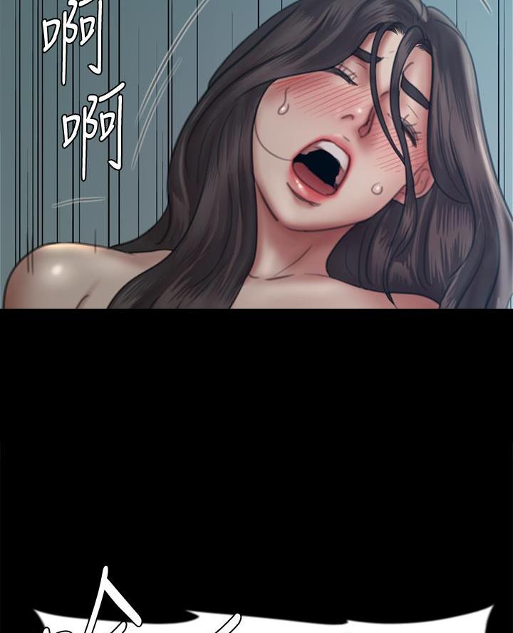 《偶像女团》第103话 第47页