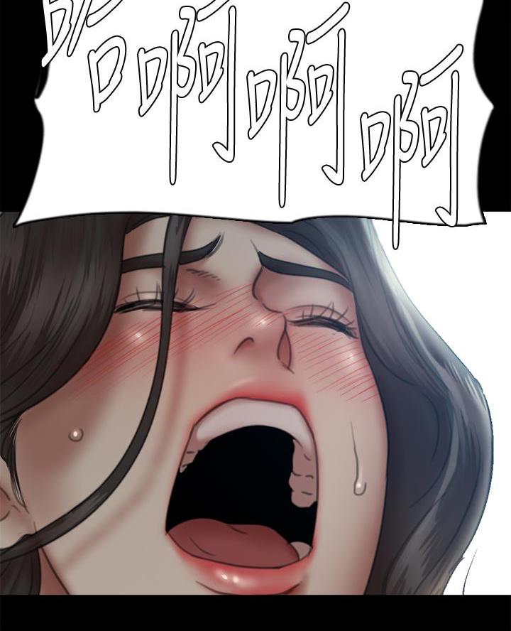 《偶像女团》第103话 第48页