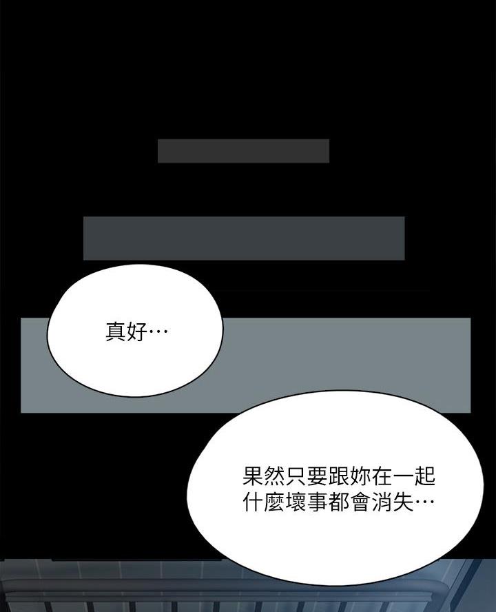 《偶像女团》第103话 第50页