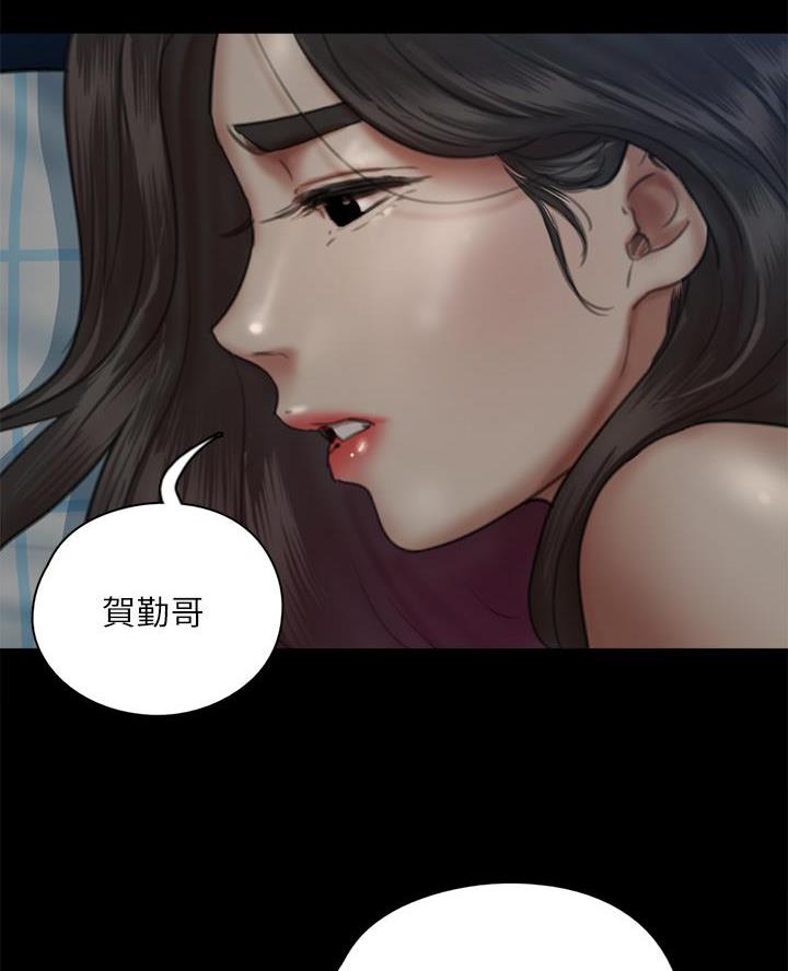 《偶像女团》第103话 第54页