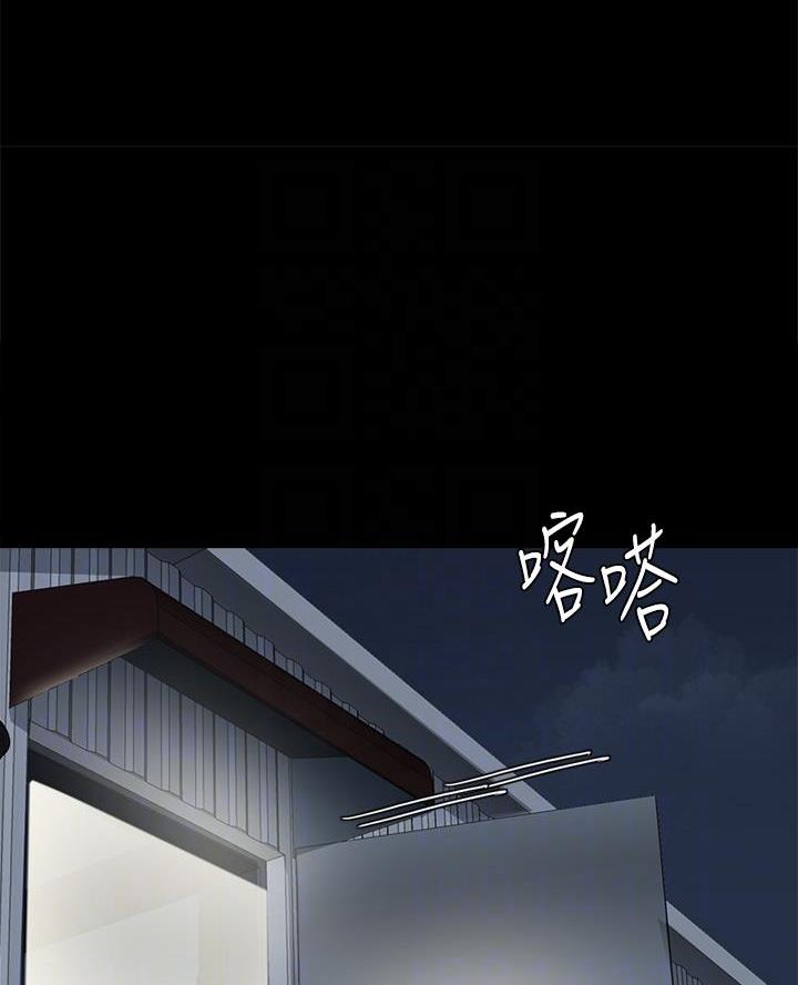 《偶像女团》第104话 第1页