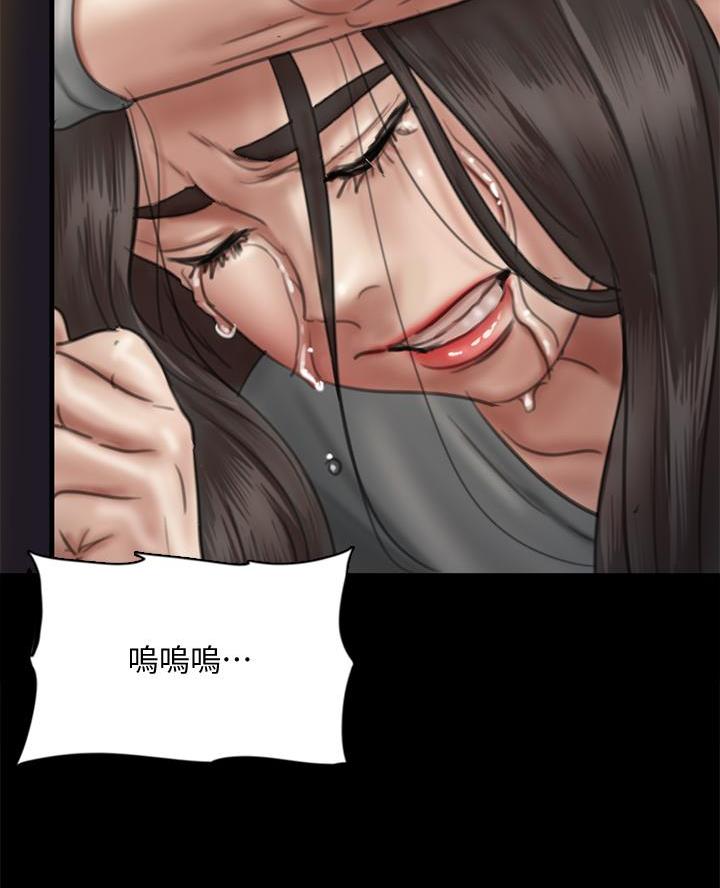 《偶像女团》第104话 第31页