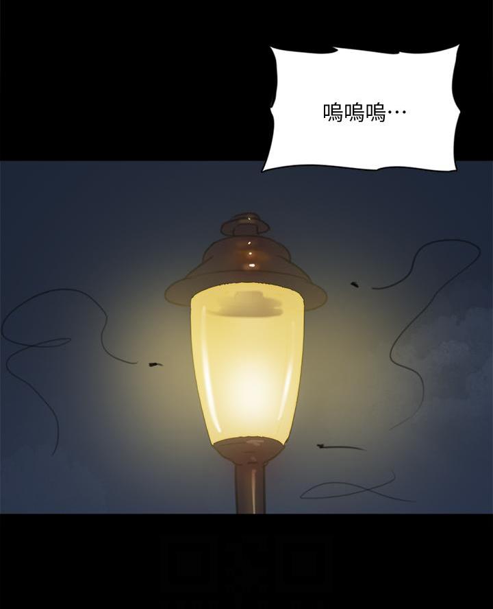 《偶像女团》第104话 第32页