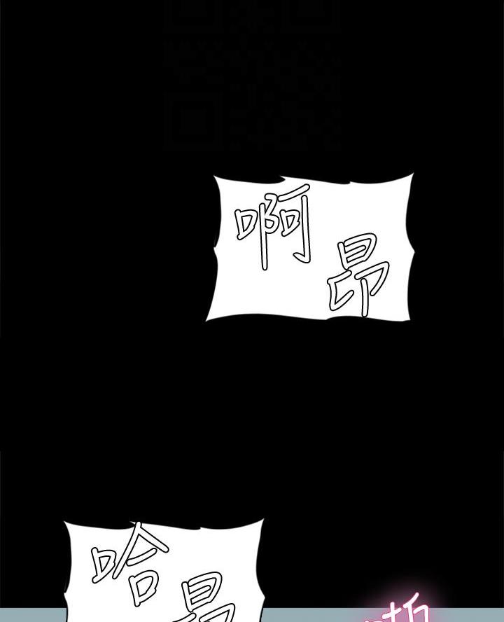 《偶像女团》第104话 第34页