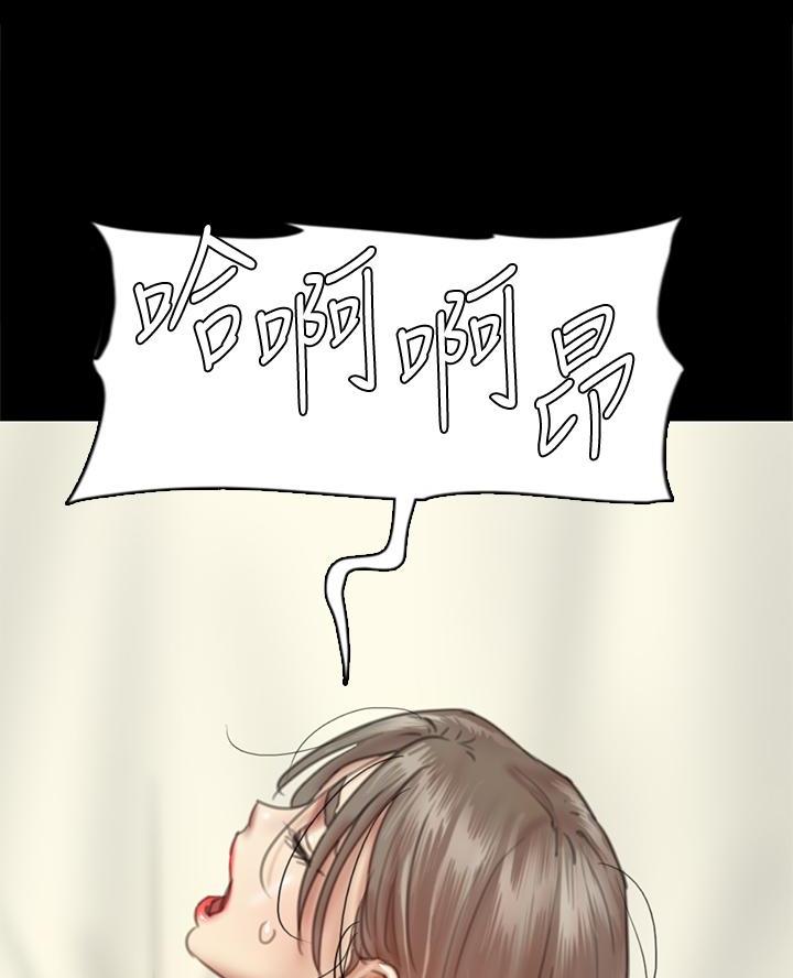 《偶像女团》第104话 第37页