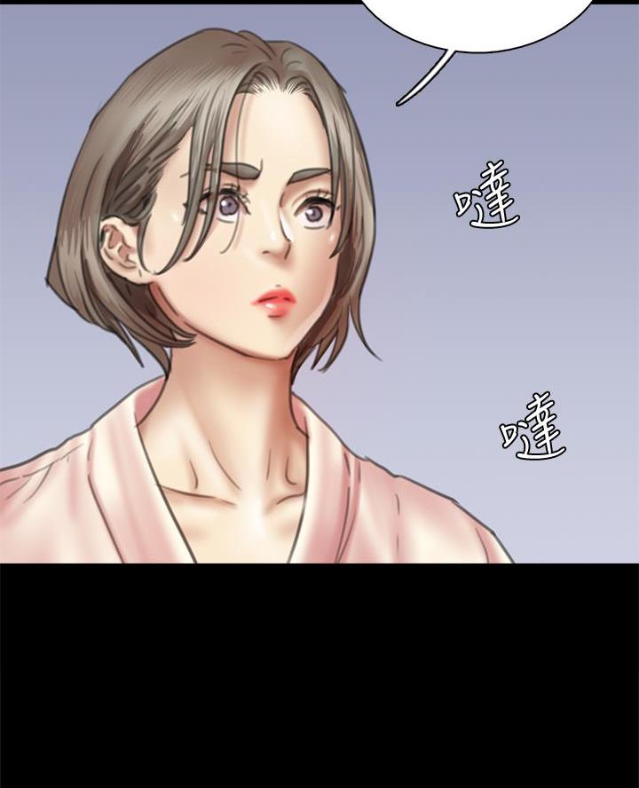 《偶像女团》第104话 第47页