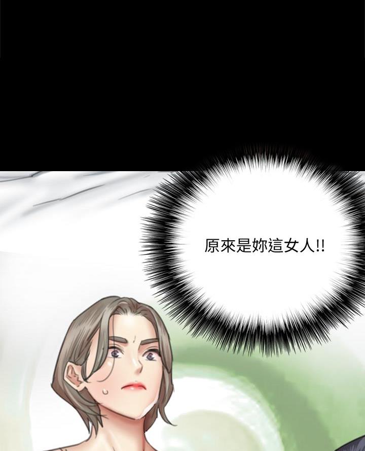 《偶像女团》第105话 第12页