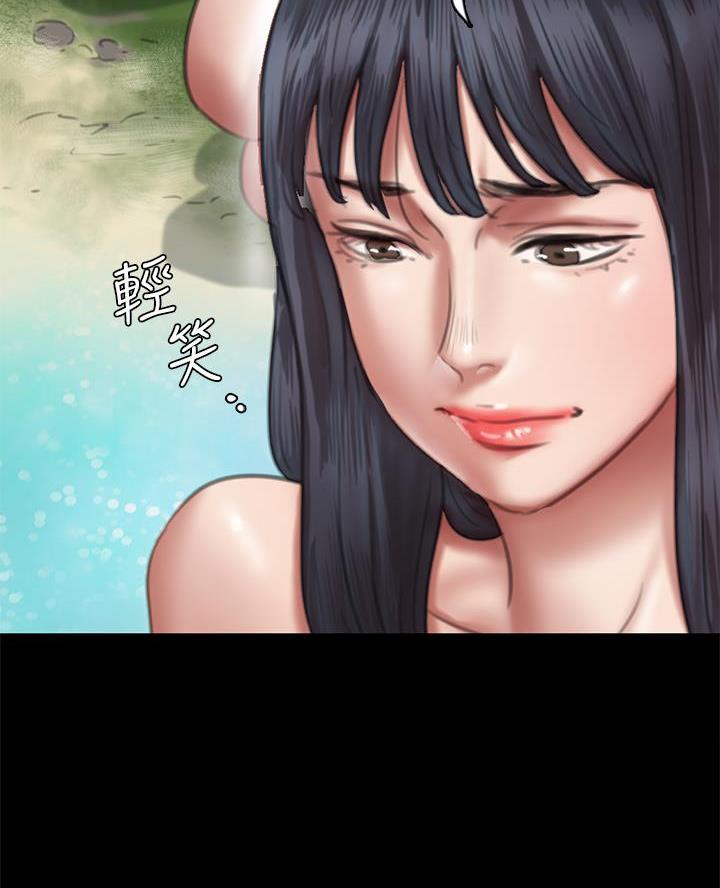 《偶像女团》第105话 第23页