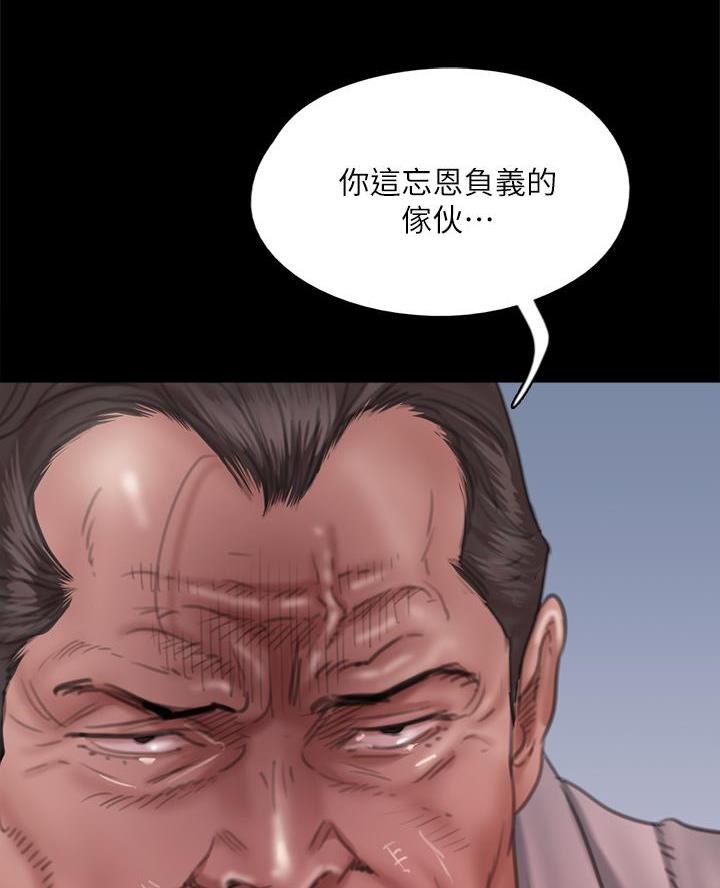 《偶像女团》第105话 第49页