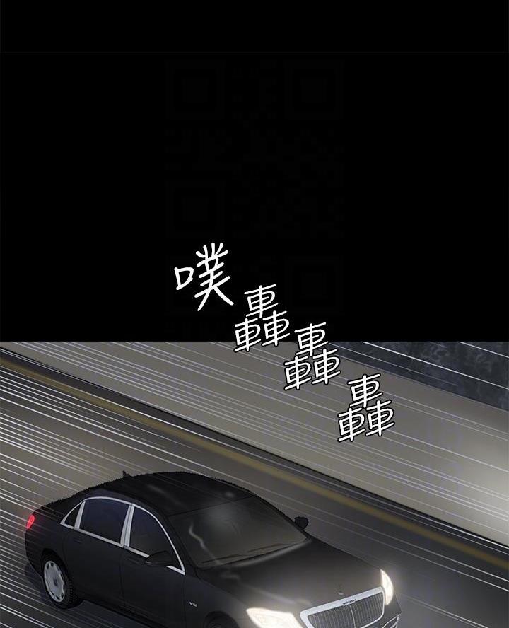 《偶像女团》第108话 第1页