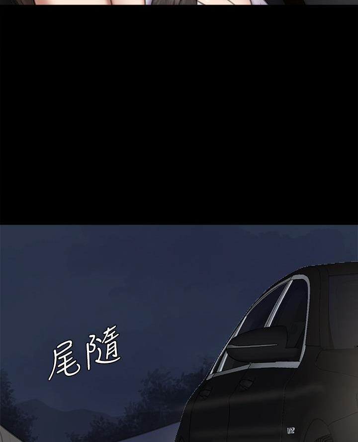 《偶像女团》第108话 第5页