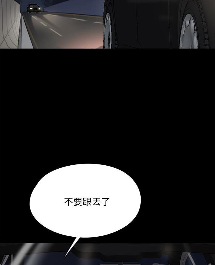 《偶像女团》第108话 第6页