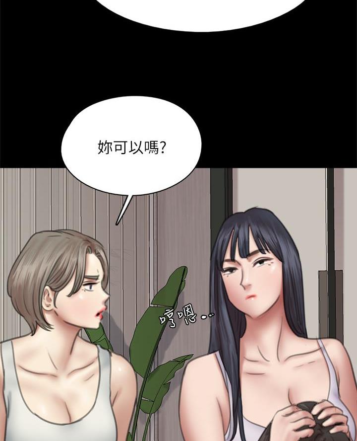 《偶像女团》第107话 第18页